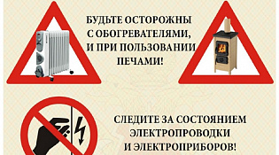 Жители частного жилого сектора обязаны содержать внутридомовые электрические сети и оборудование в надлежащем нормативном состоянии.